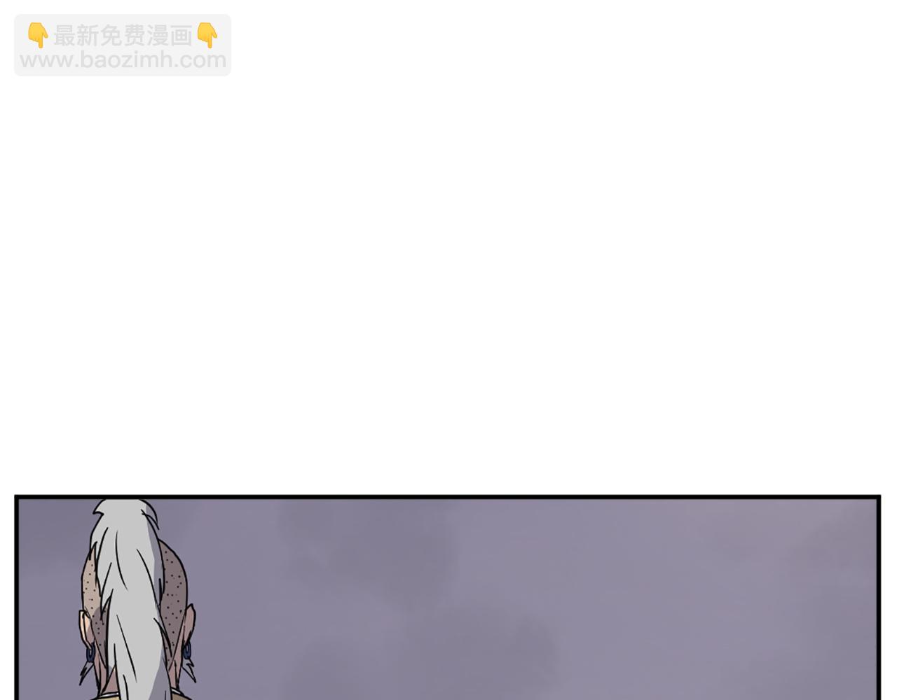 🍲重生不死尊 第89话 潜入 第44页
