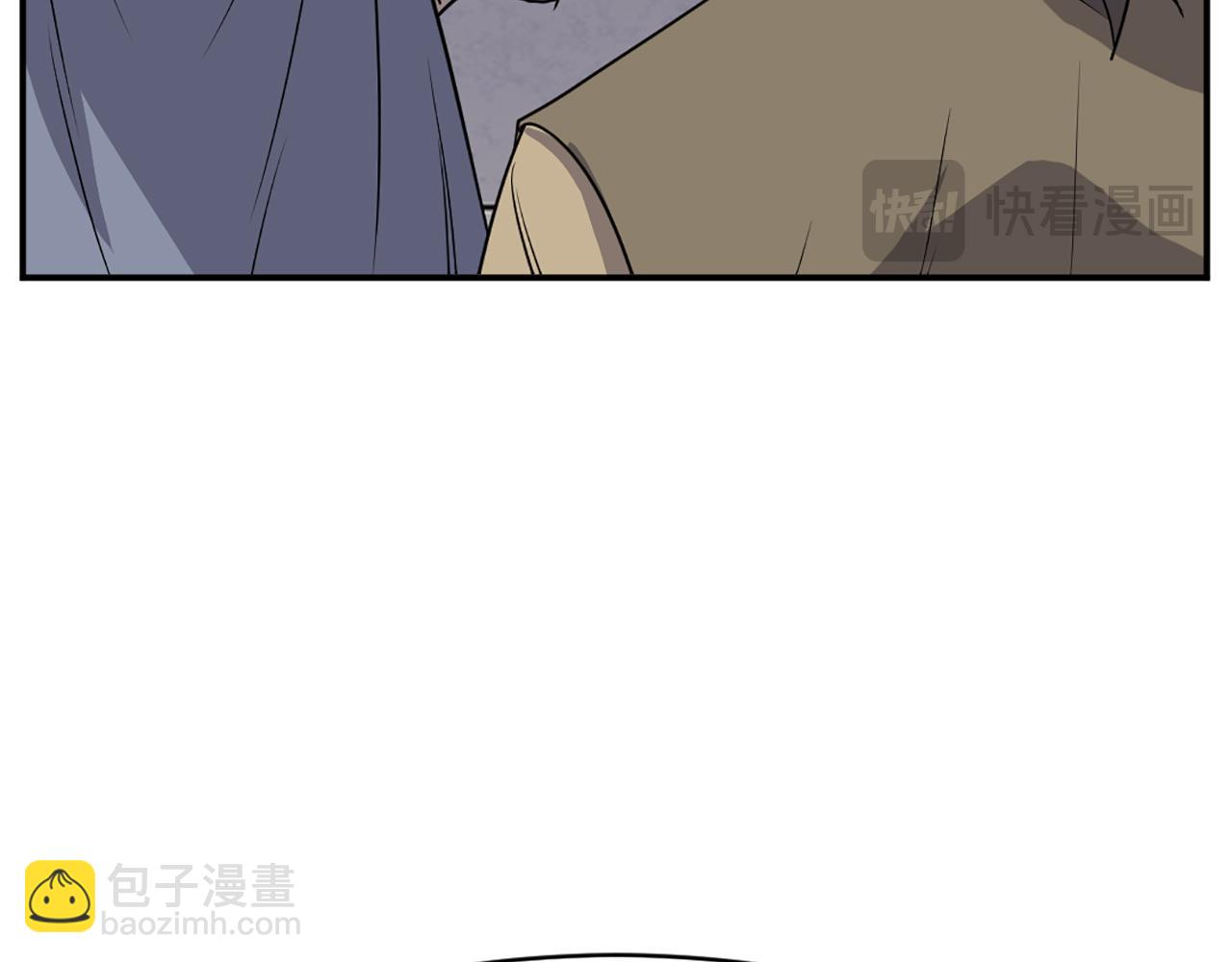 🍲重生不死尊 第89话 潜入 第46页