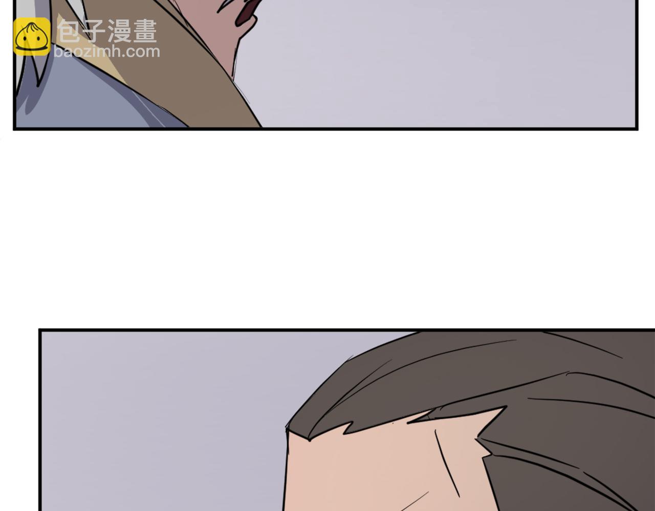 🍲重生不死尊 第89话 潜入 第7页