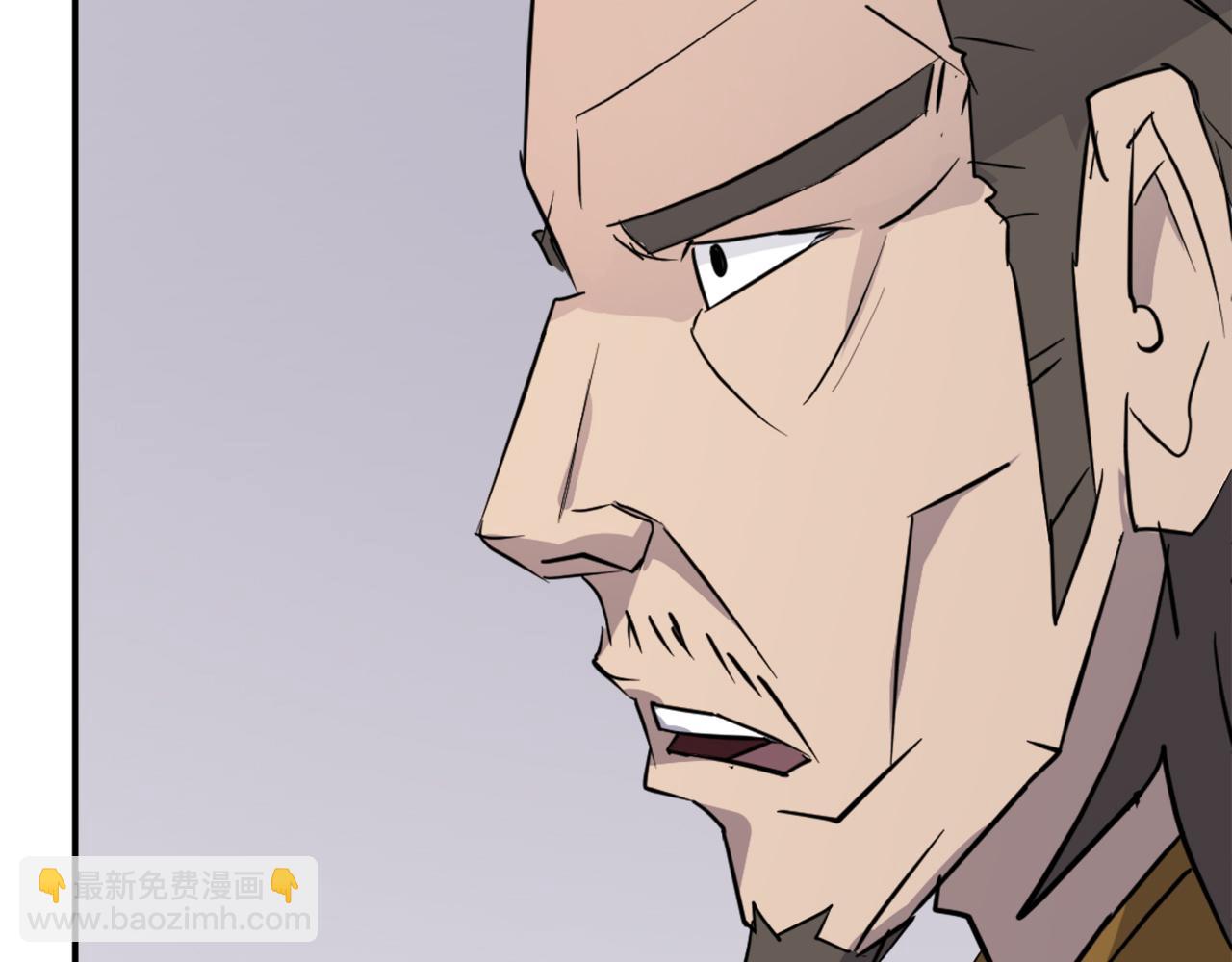 🍲重生不死尊 第89话 潜入 第8页