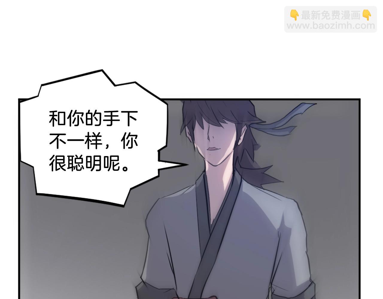 🍲重生不死尊 第9话 机智的帮主 第23页