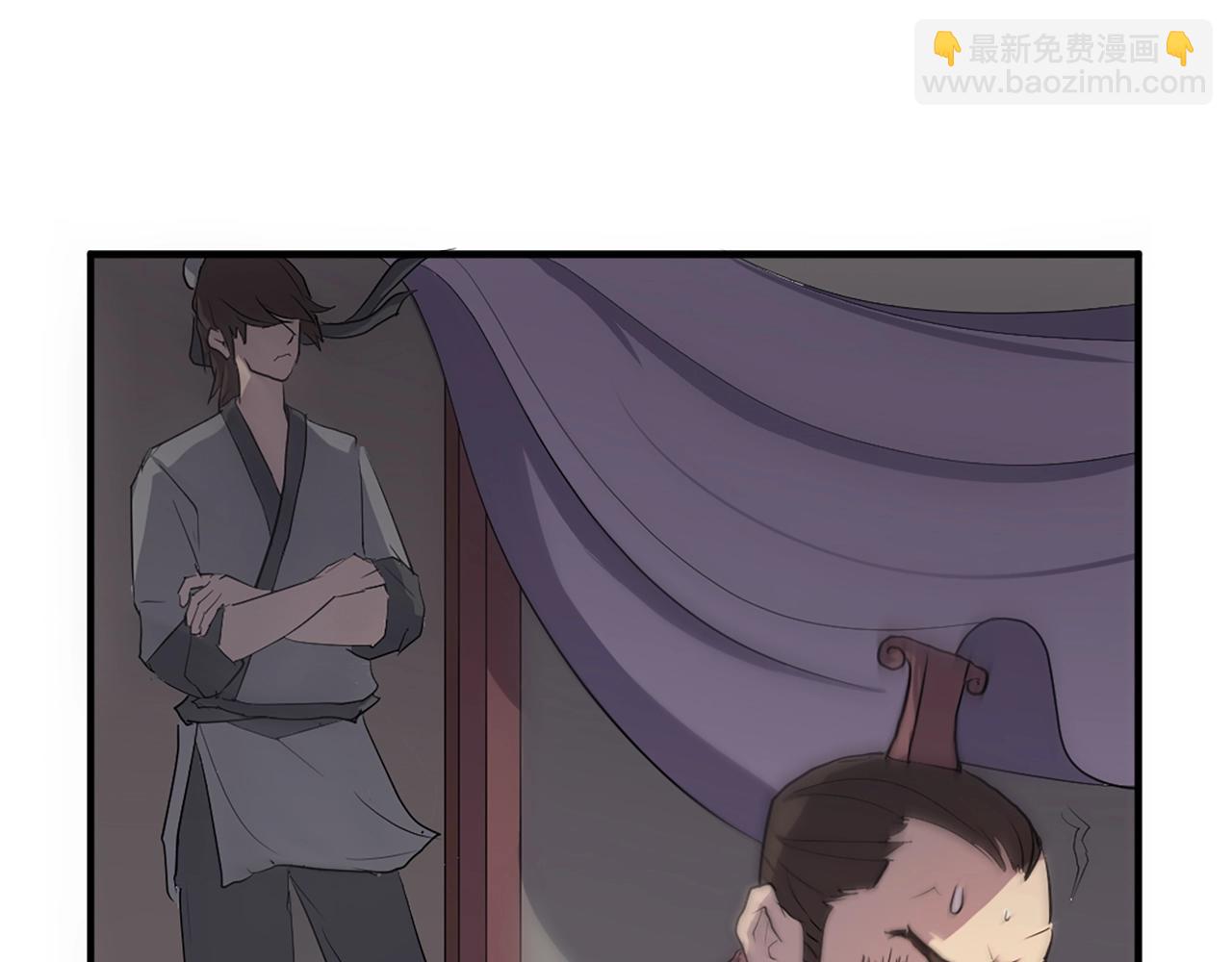 🍲重生不死尊 第9话 机智的帮主 第3页