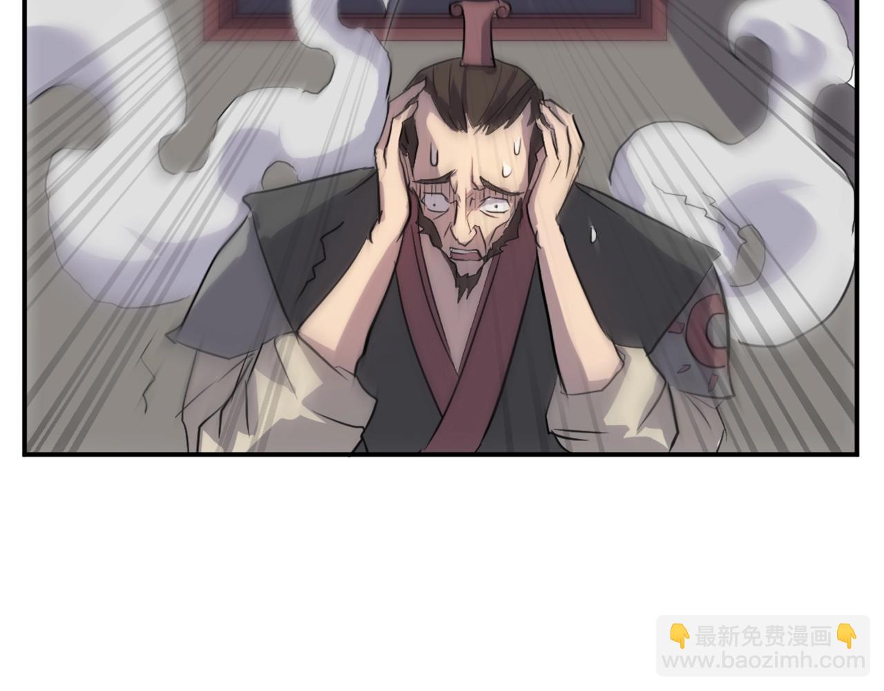🍲重生不死尊 第9话 机智的帮主 第35页