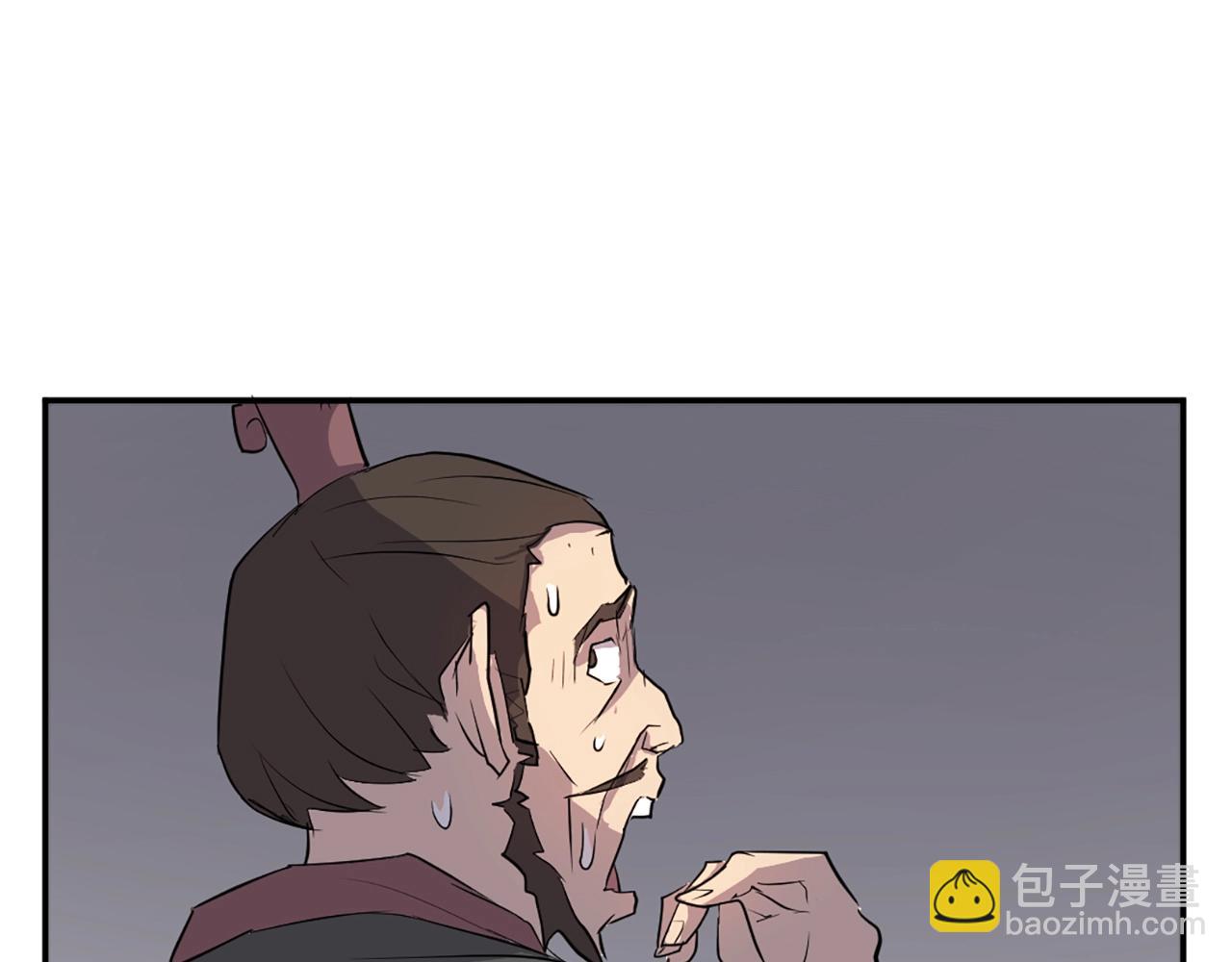 🍲重生不死尊 第9话 机智的帮主 第36页