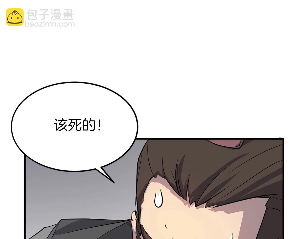 🍲重生不死尊 第9话 机智的帮主 第40页