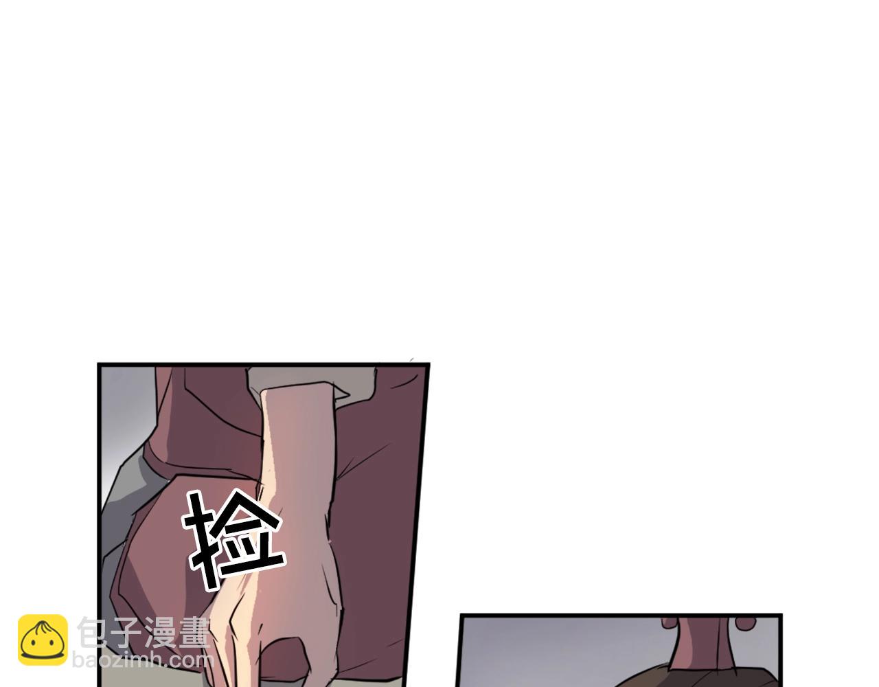 🍲重生不死尊 第9话 机智的帮主 第45页