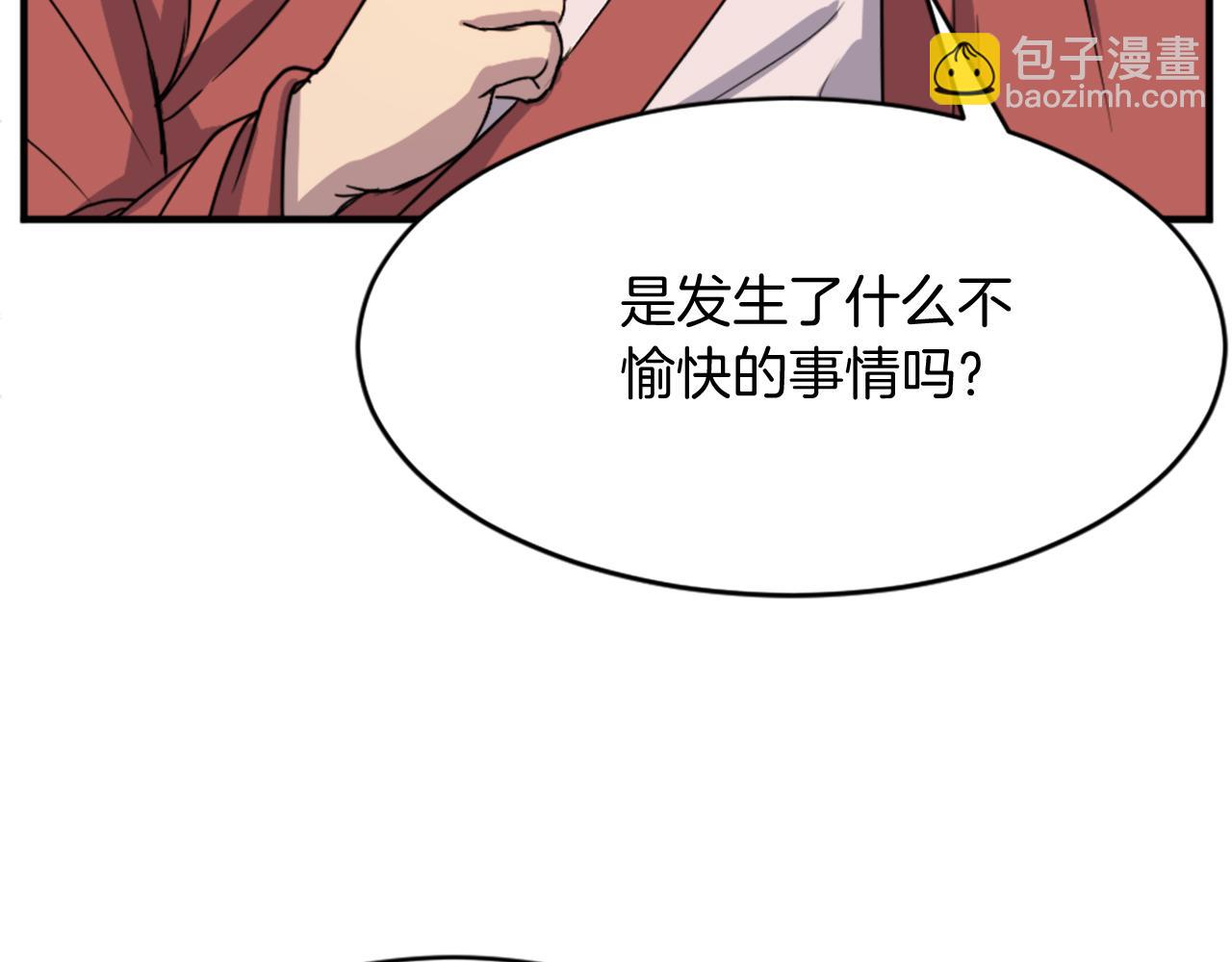 🍲重生不死尊 第91话 玄黄门 第10页