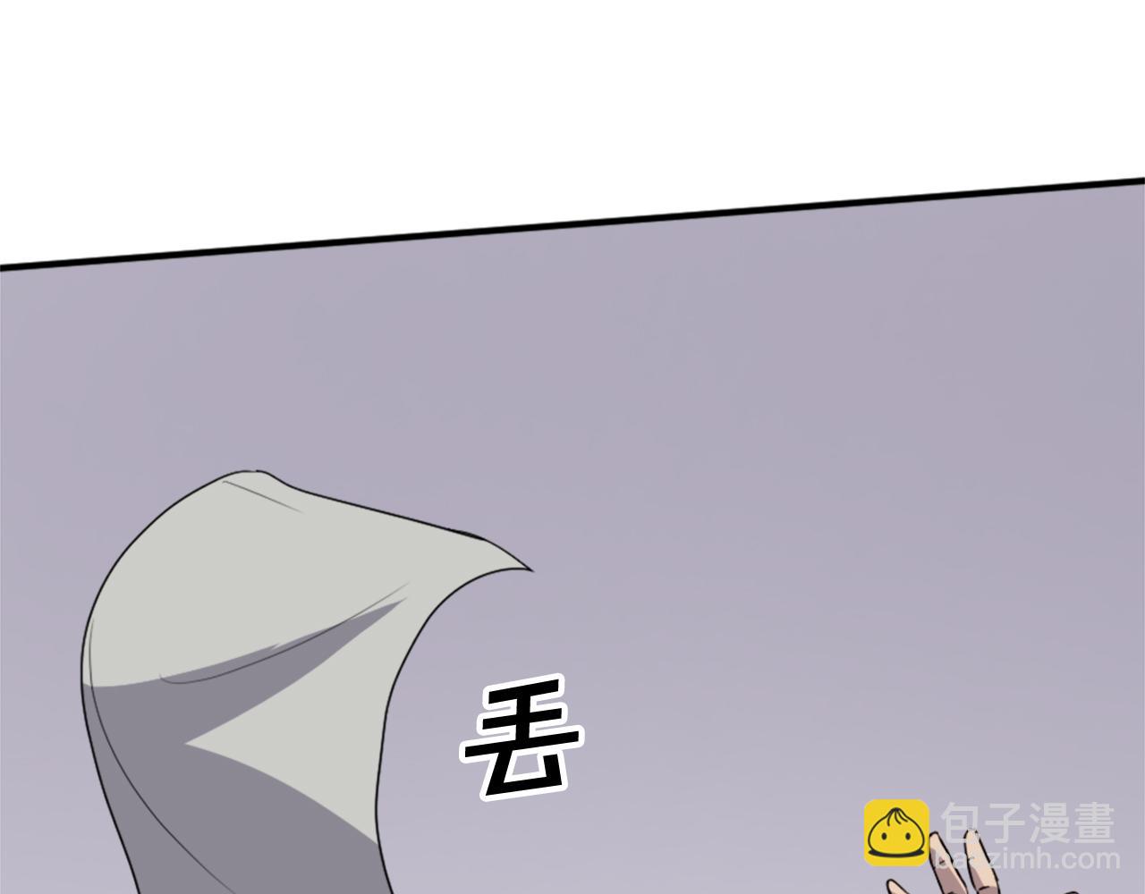 🍲重生不死尊 第91话 玄黄门 第21页