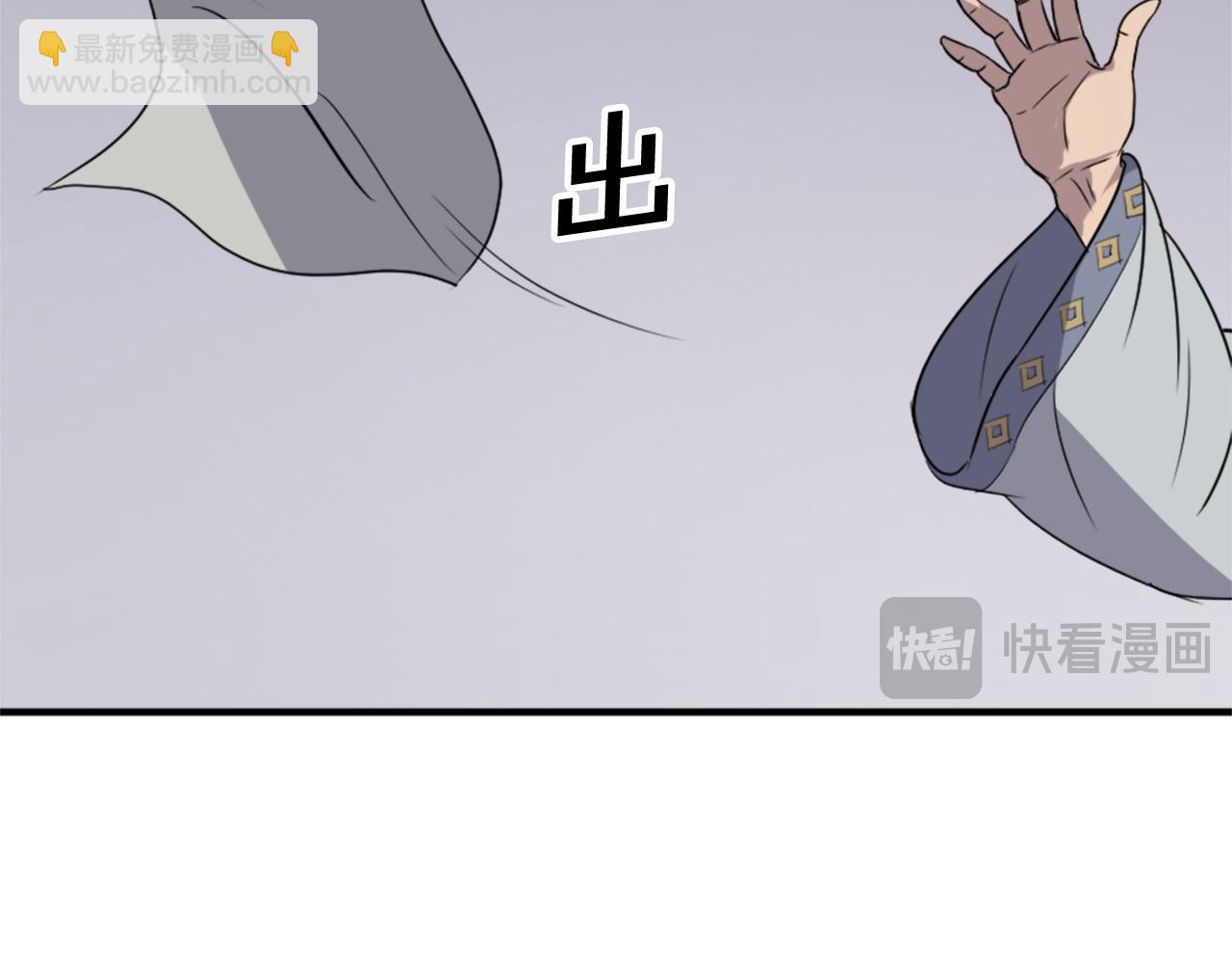 🍲重生不死尊 第91话 玄黄门 第22页