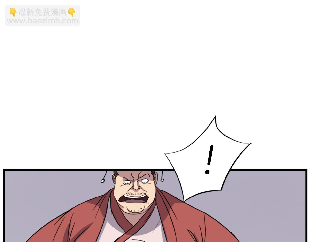 🍲重生不死尊 第91话 玄黄门 第24页