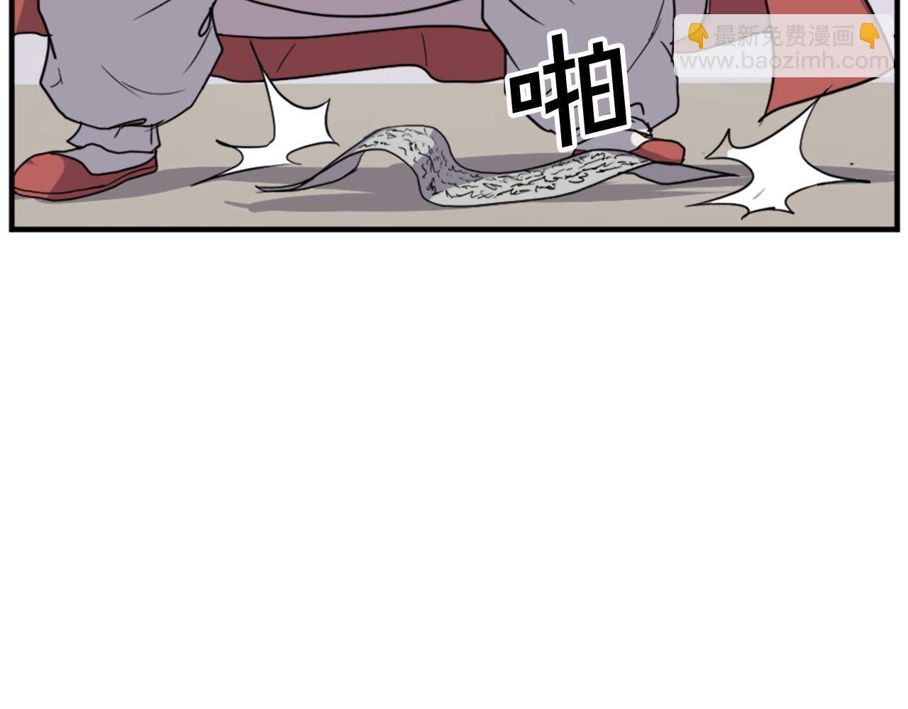 🍲重生不死尊 第91话 玄黄门 第26页
