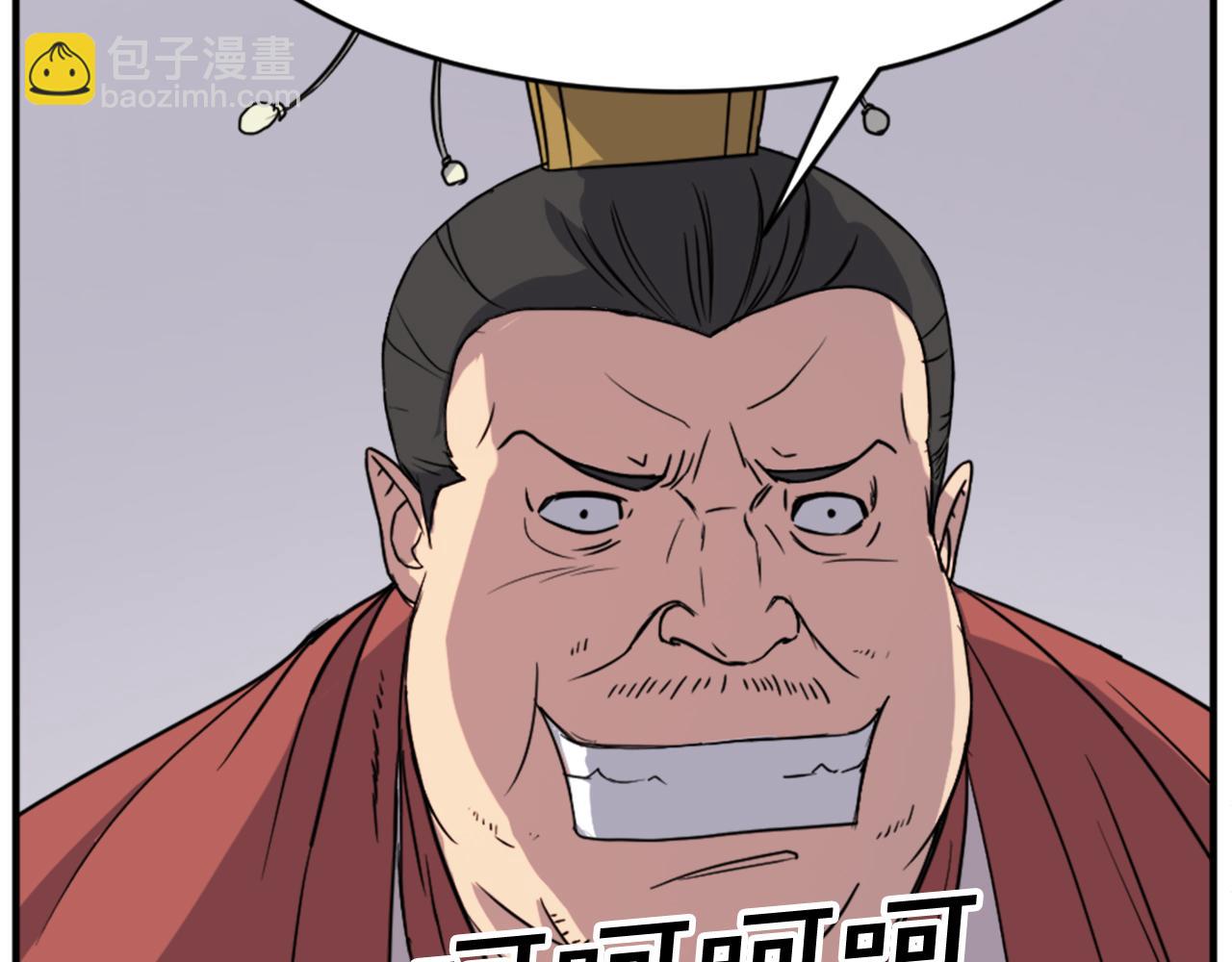 🍲重生不死尊 第91话 玄黄门 第35页