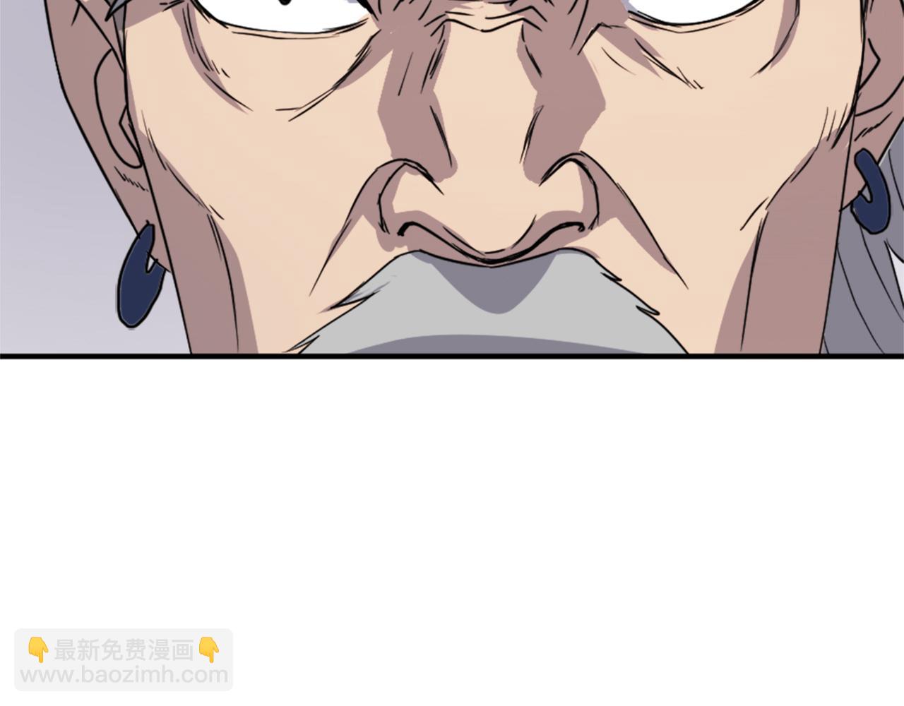 🍲重生不死尊 第91话 玄黄门 第42页