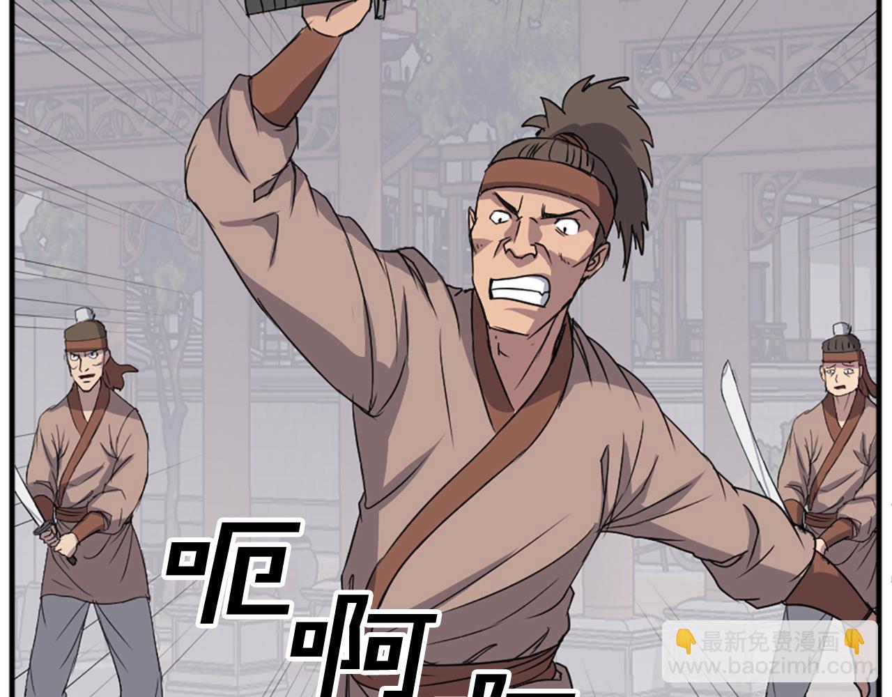 🍲重生不死尊 第91话 玄黄门 第47页