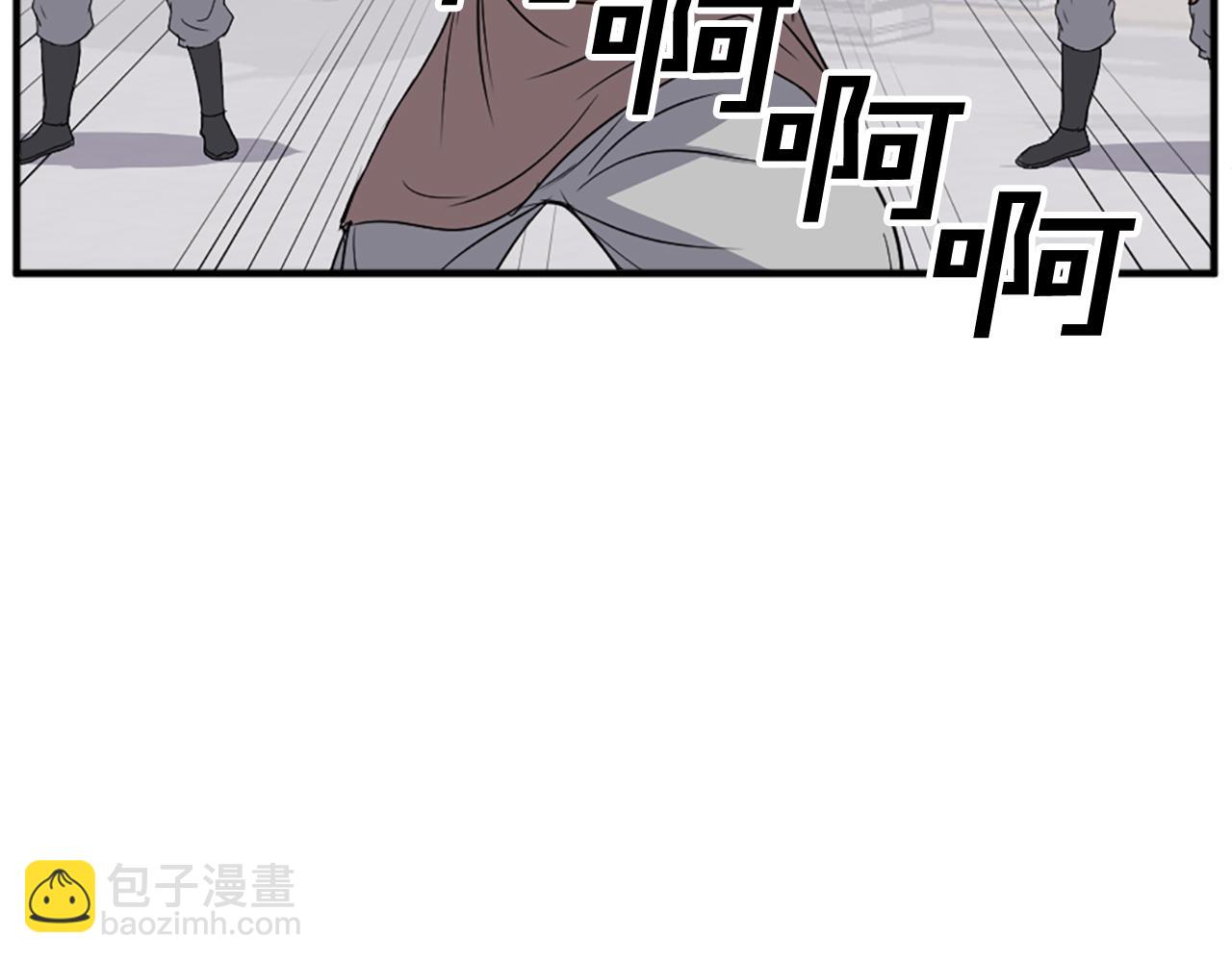 🍲重生不死尊 第91话 玄黄门 第48页