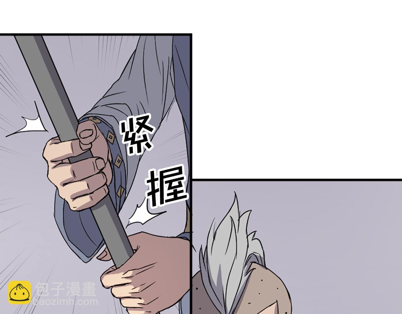 🍲重生不死尊 第91话 玄黄门 第49页