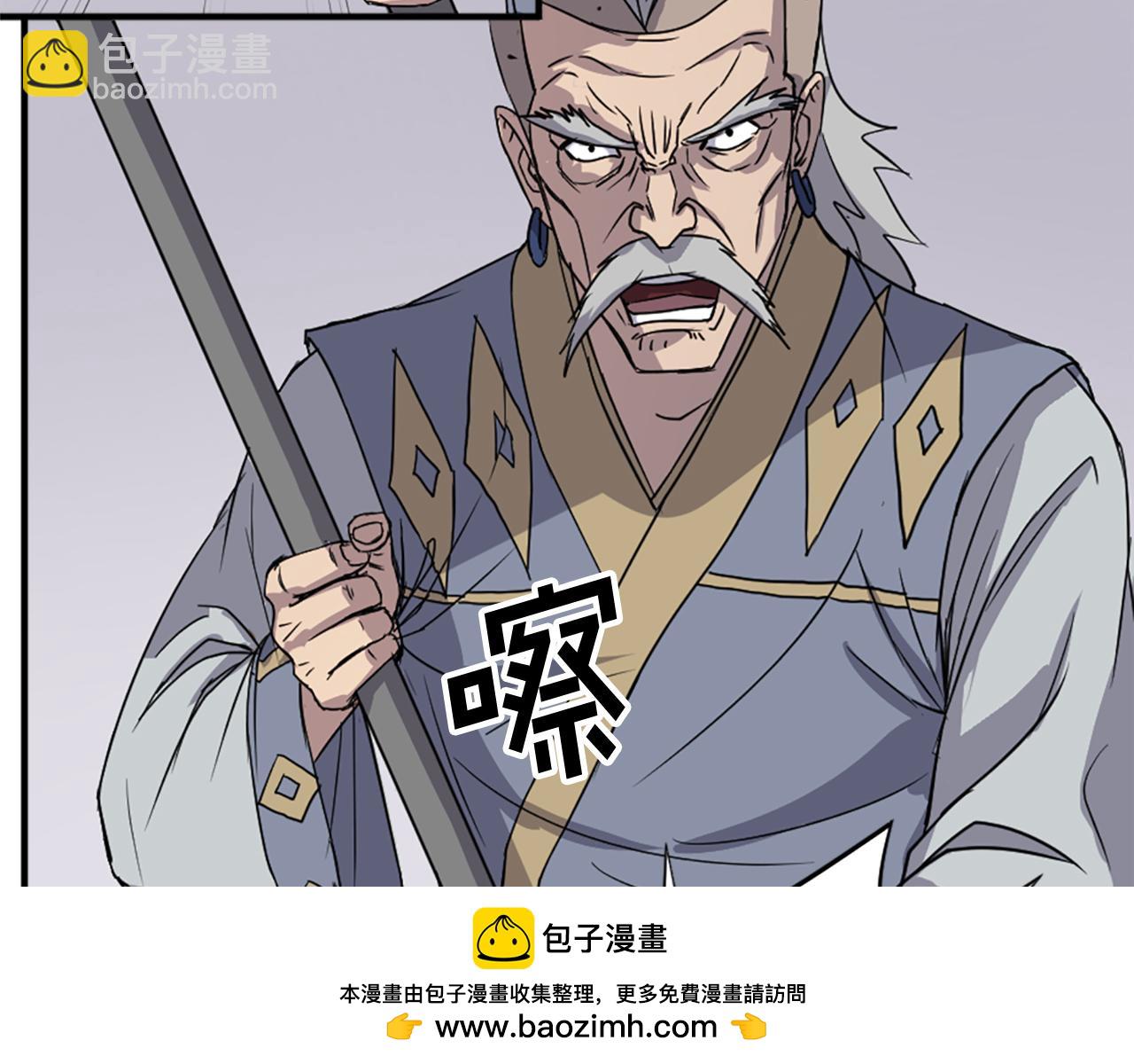 🍲重生不死尊 第91话 玄黄门 第50页