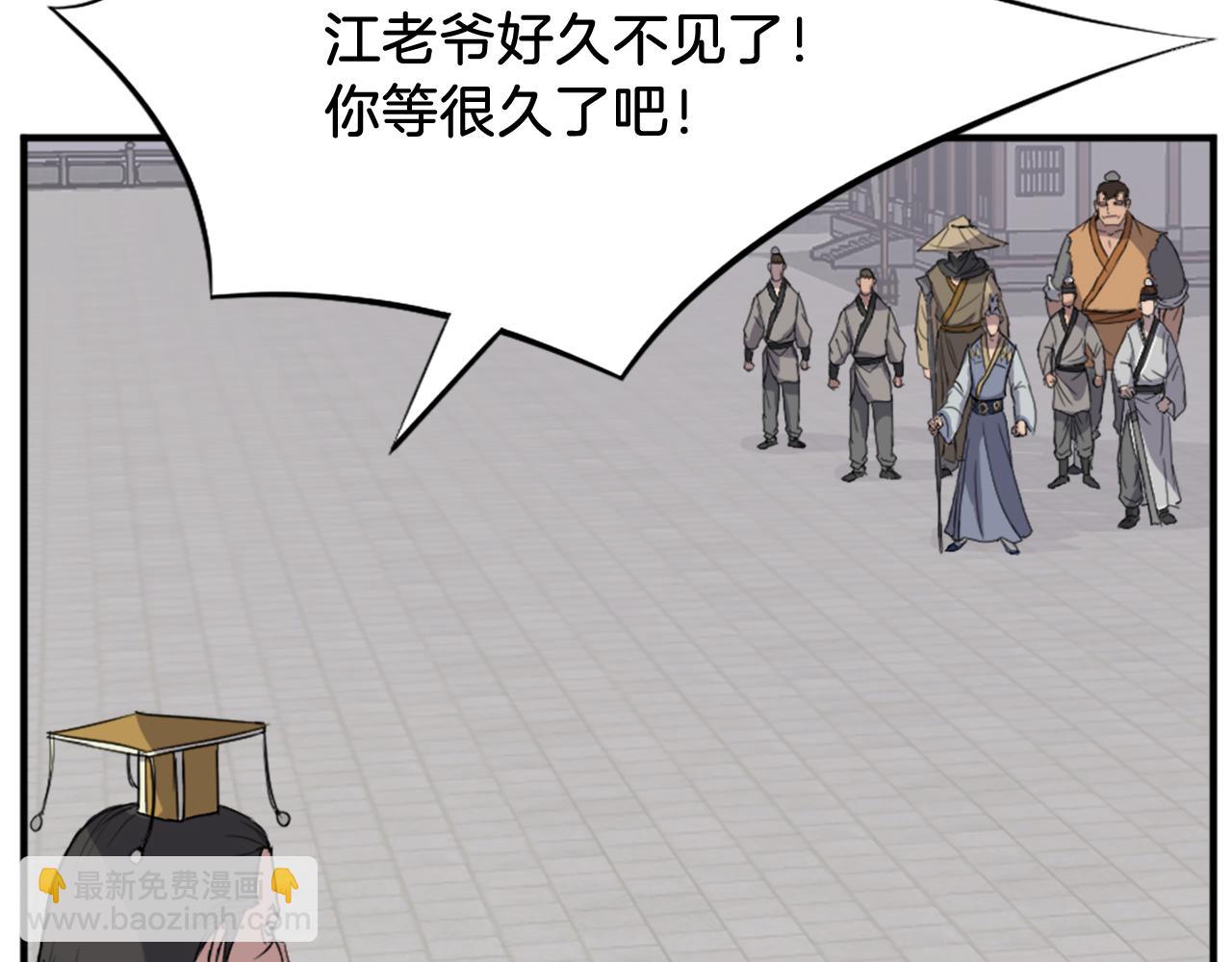🍲重生不死尊 第91话 玄黄门 第6页