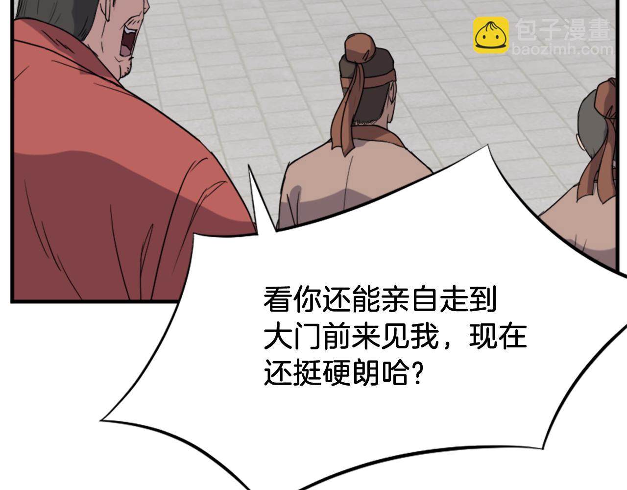 🍲重生不死尊 第91话 玄黄门 第7页