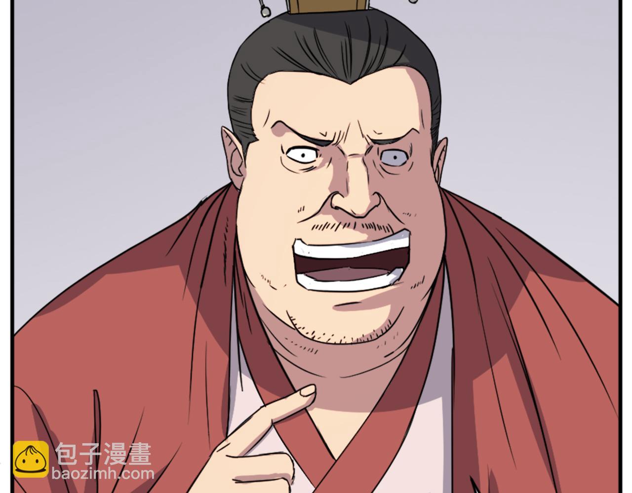 🍲重生不死尊 第91话 玄黄门 第9页