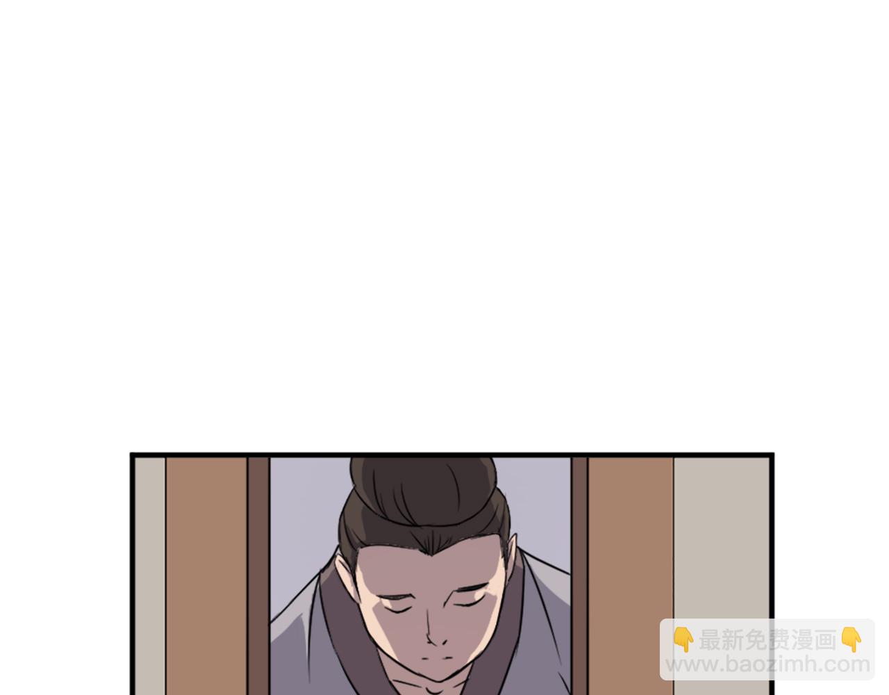 🍲重生不死尊 第93话 父子相认 第11页