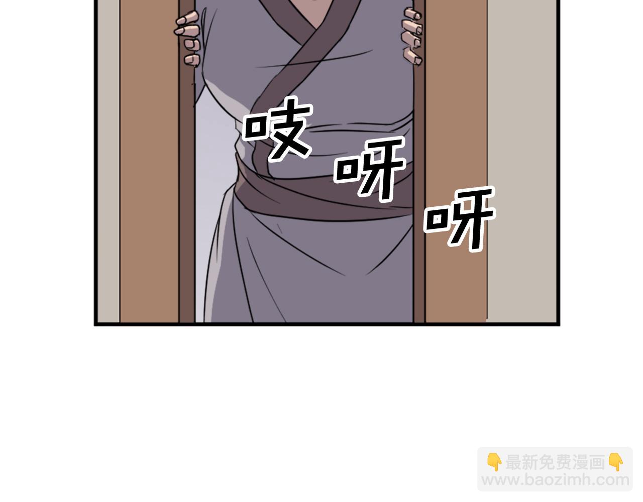 🍲重生不死尊 第93话 父子相认 第12页