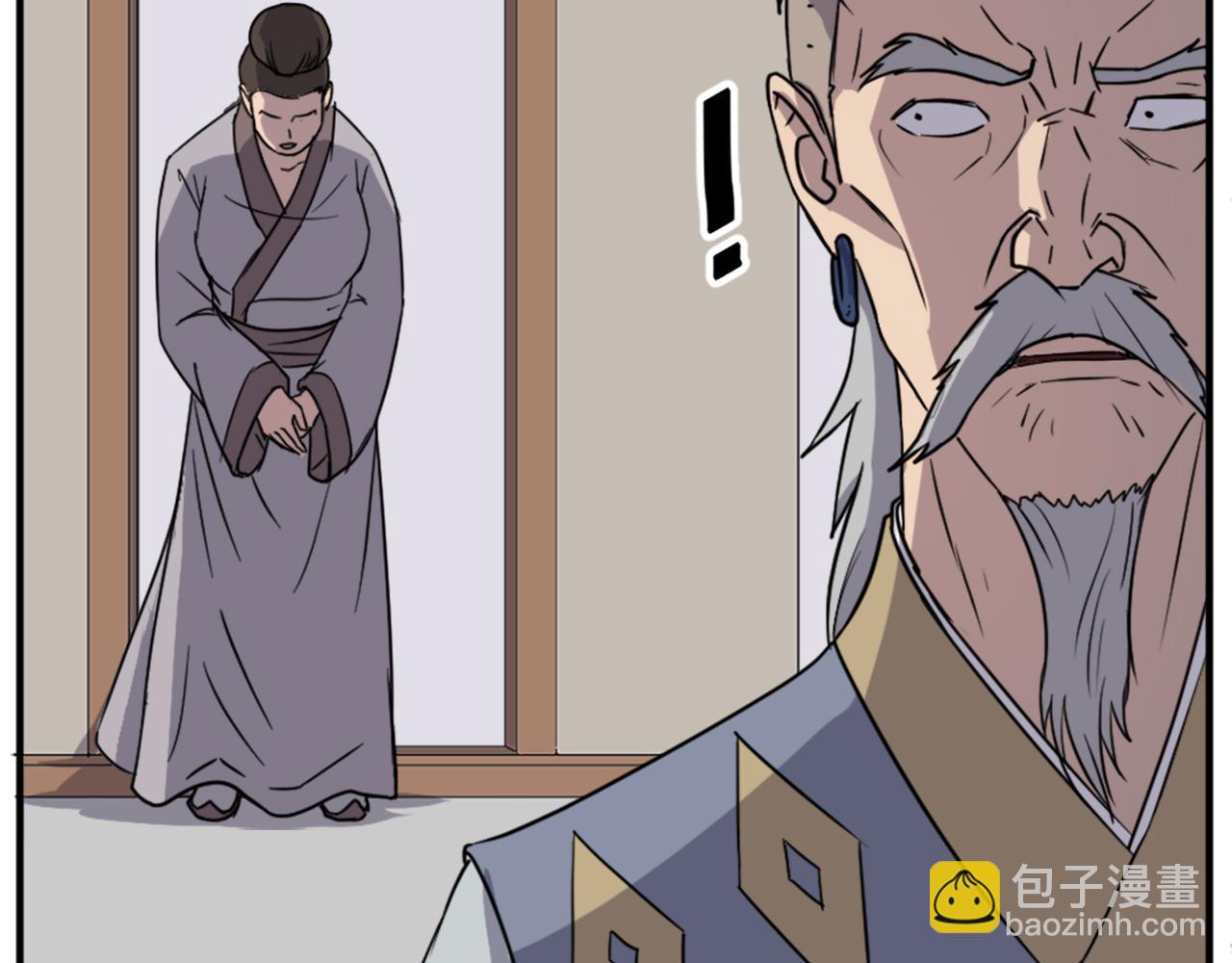 🍲重生不死尊 第93话 父子相认 第14页