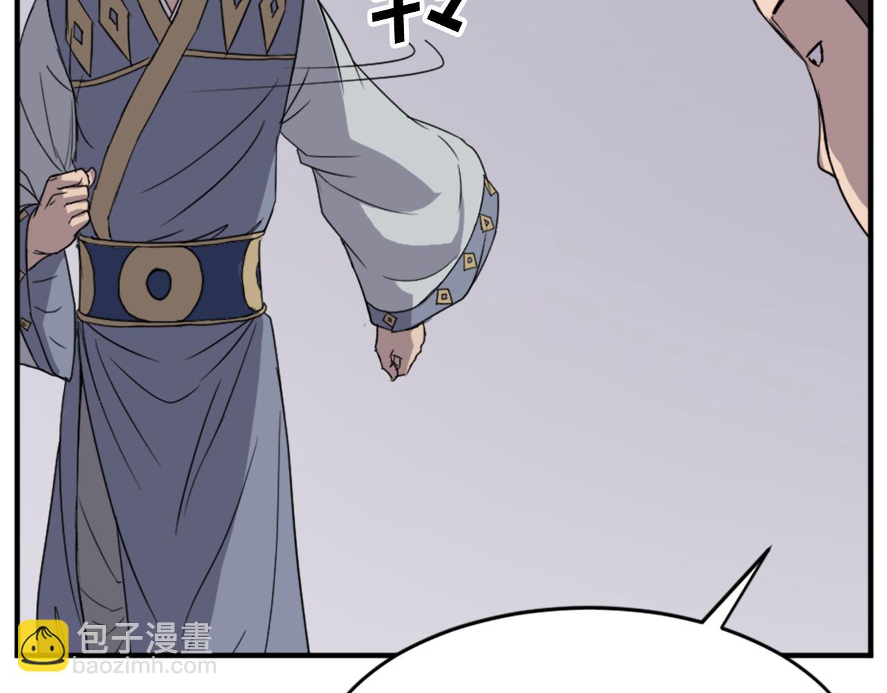 🍲重生不死尊 第93话 父子相认 第17页