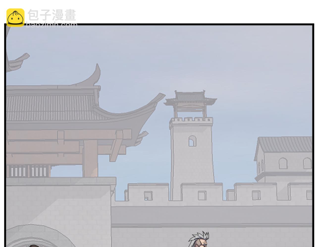🍲重生不死尊 第93话 父子相认 第19页