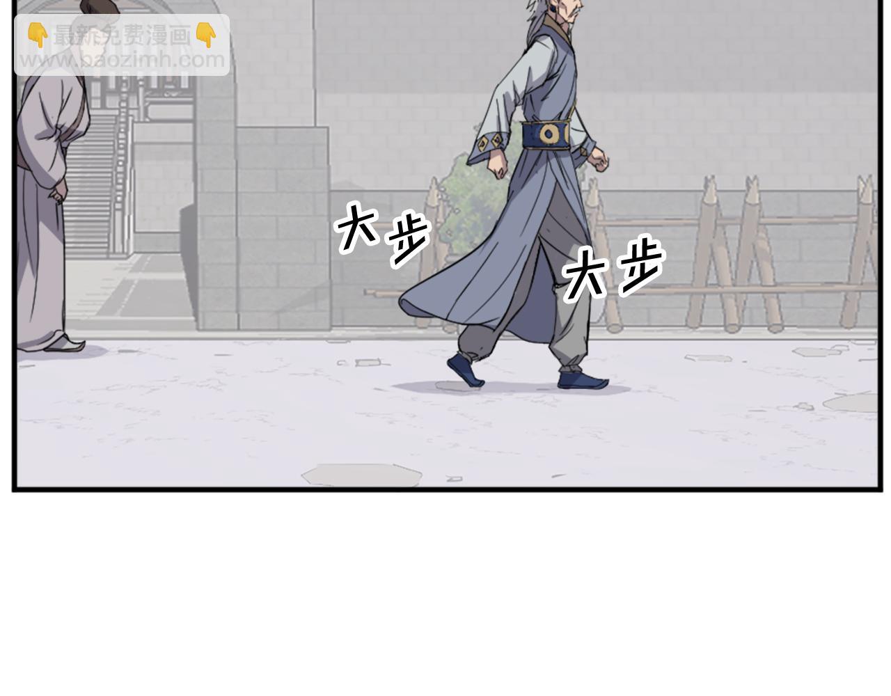 🍲重生不死尊 第93话 父子相认 第20页