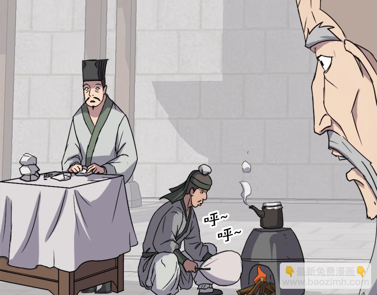 🍲重生不死尊 第93话 父子相认 第22页