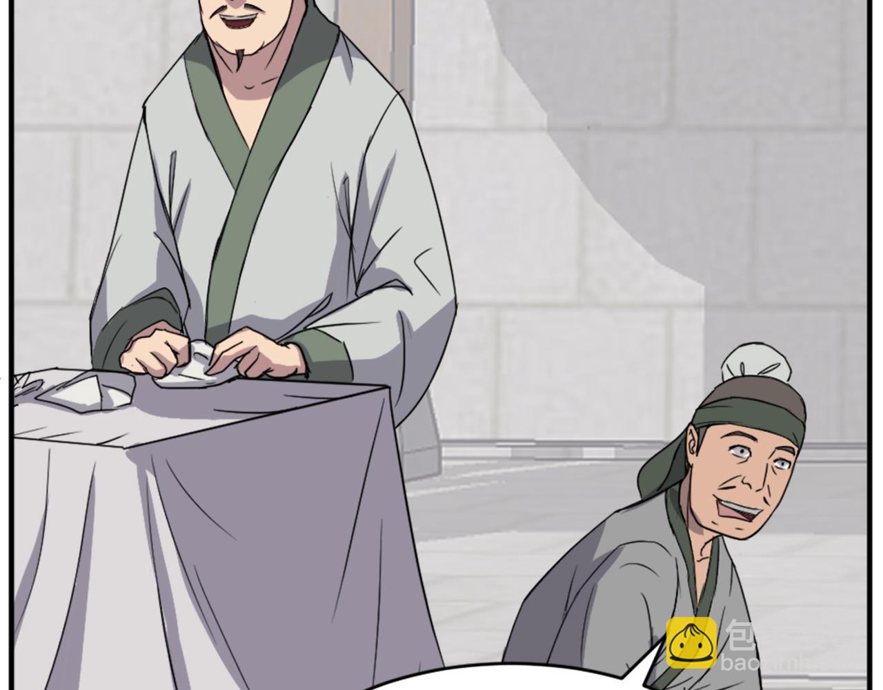 🍲重生不死尊 第93话 父子相认 第25页