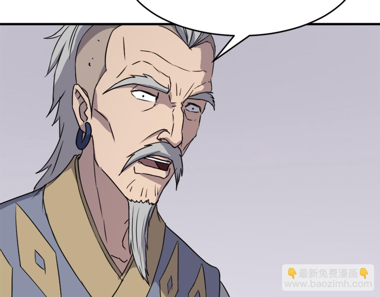 🍲重生不死尊 第93话 父子相认 第27页