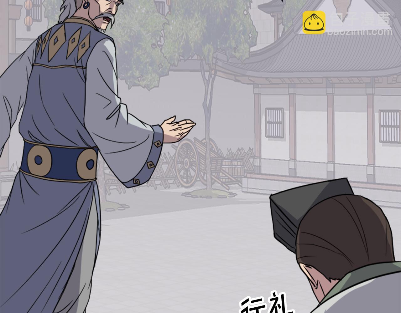 🍲重生不死尊 第93话 父子相认 第35页