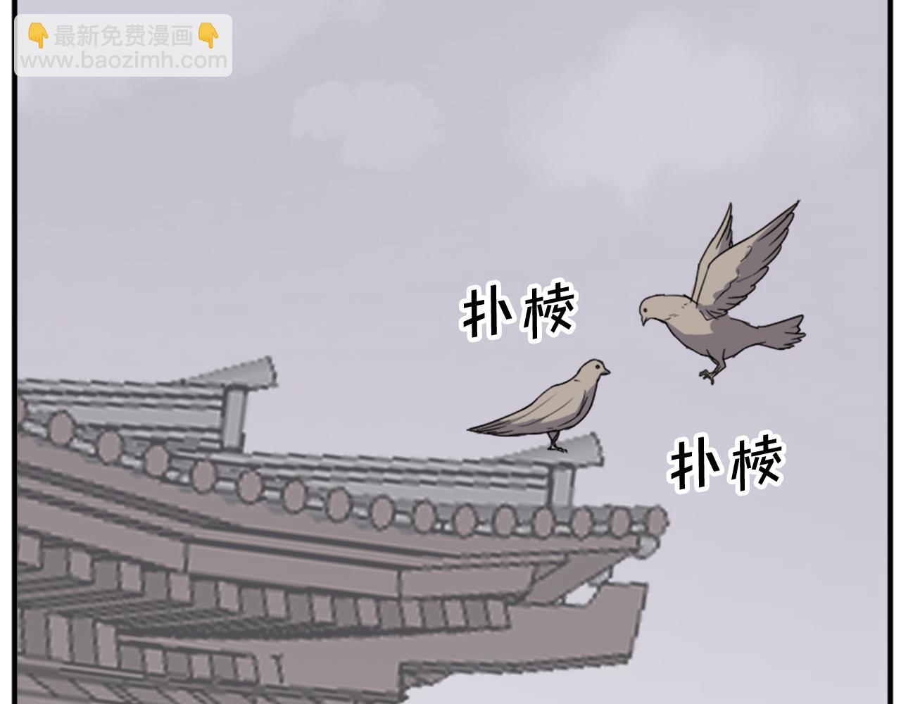 🍲重生不死尊 第93话 父子相认 第4页