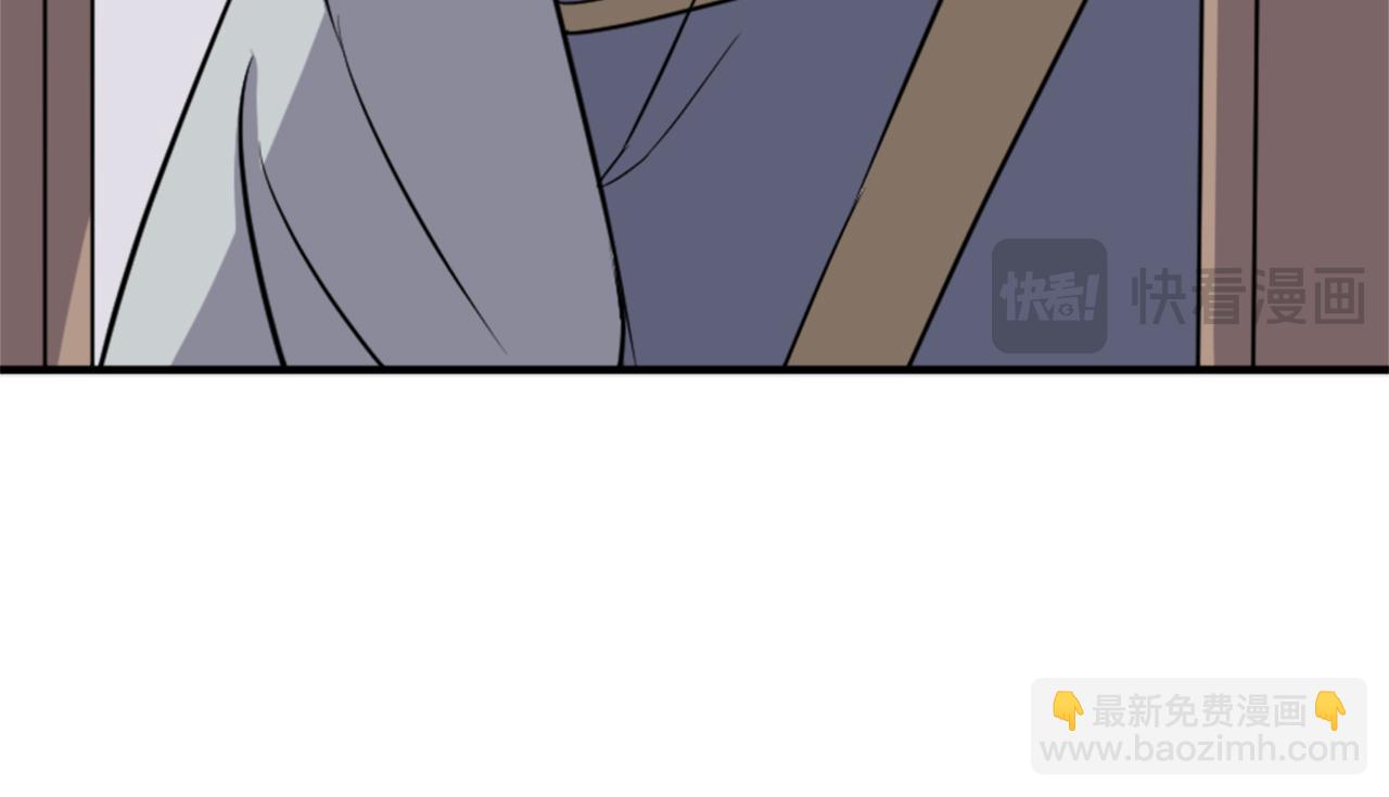 🍲重生不死尊 第93话 父子相认 第44页