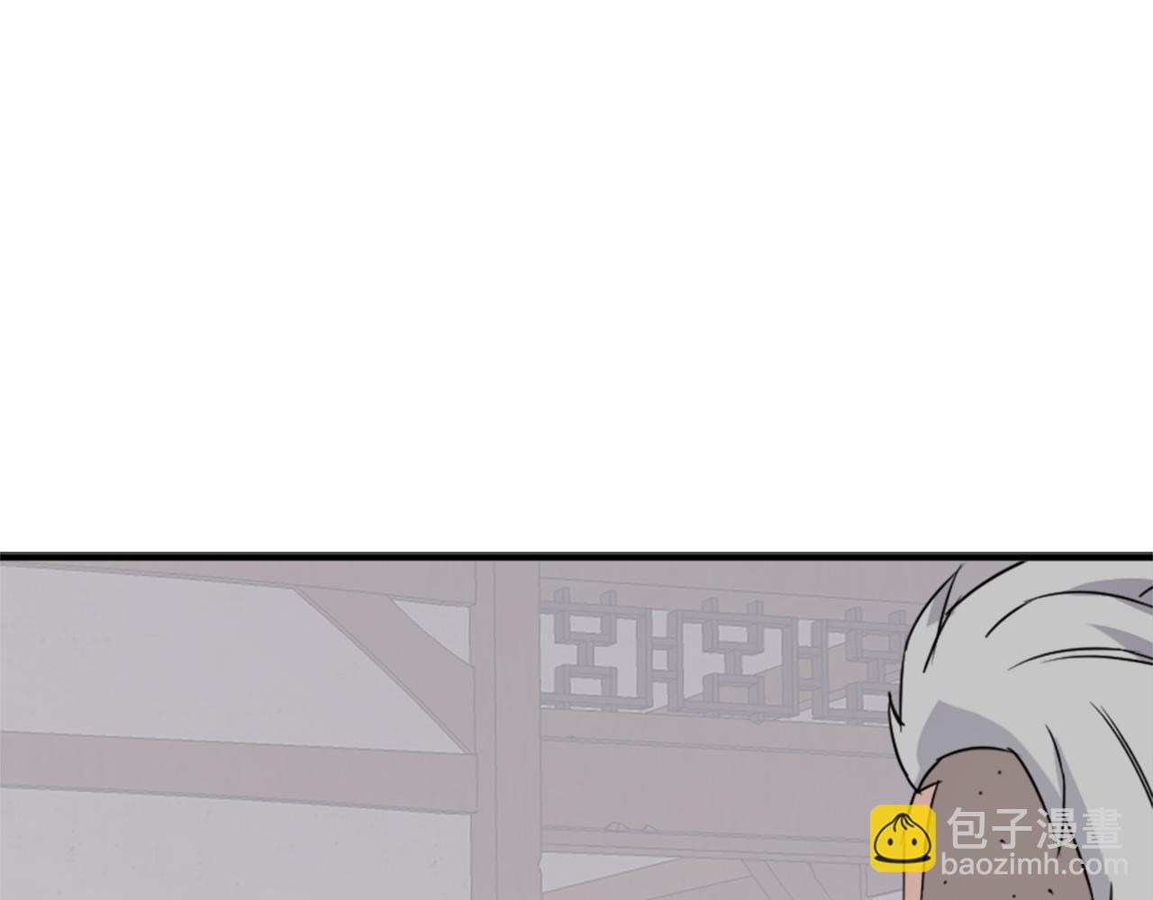 🍲重生不死尊 第93话 父子相认 第45页