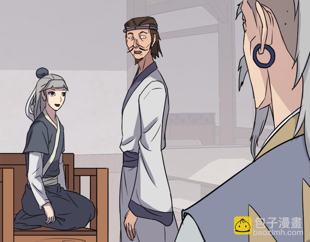 🍲重生不死尊 第93话 父子相认 第46页