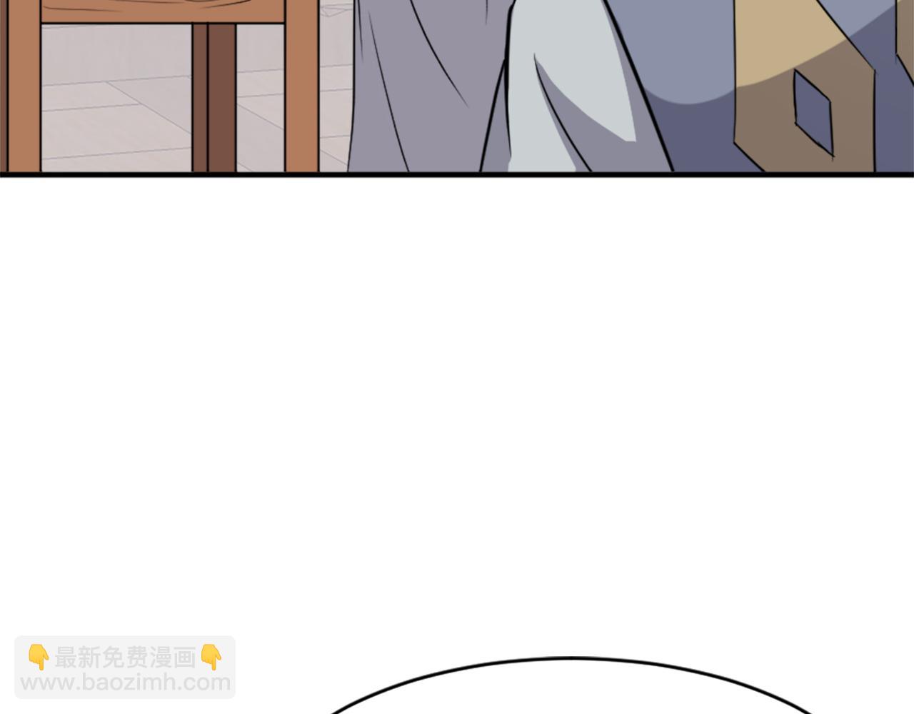 🍲重生不死尊 第93话 父子相认 第47页