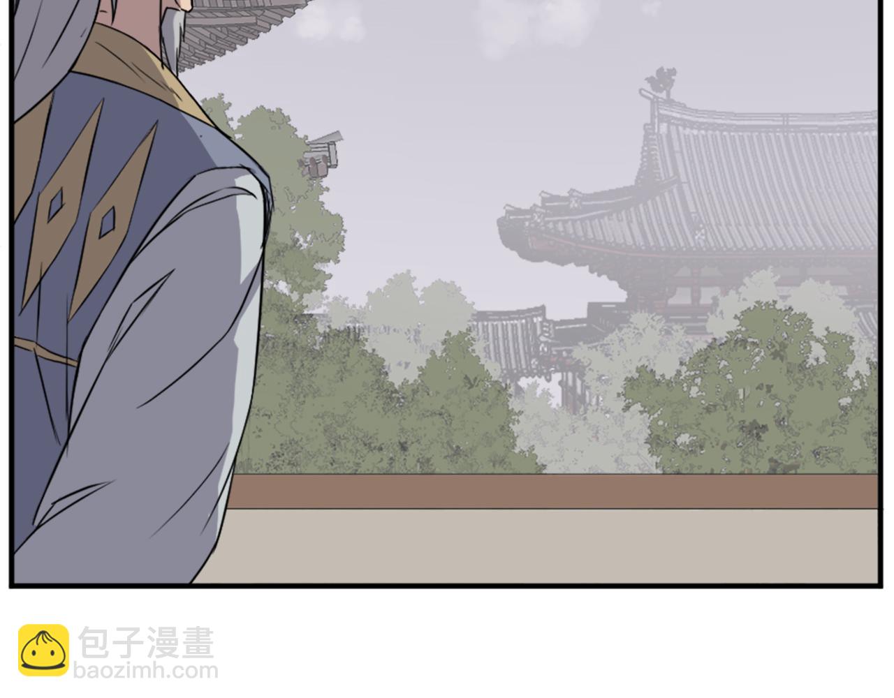 🍲重生不死尊 第93话 父子相认 第7页