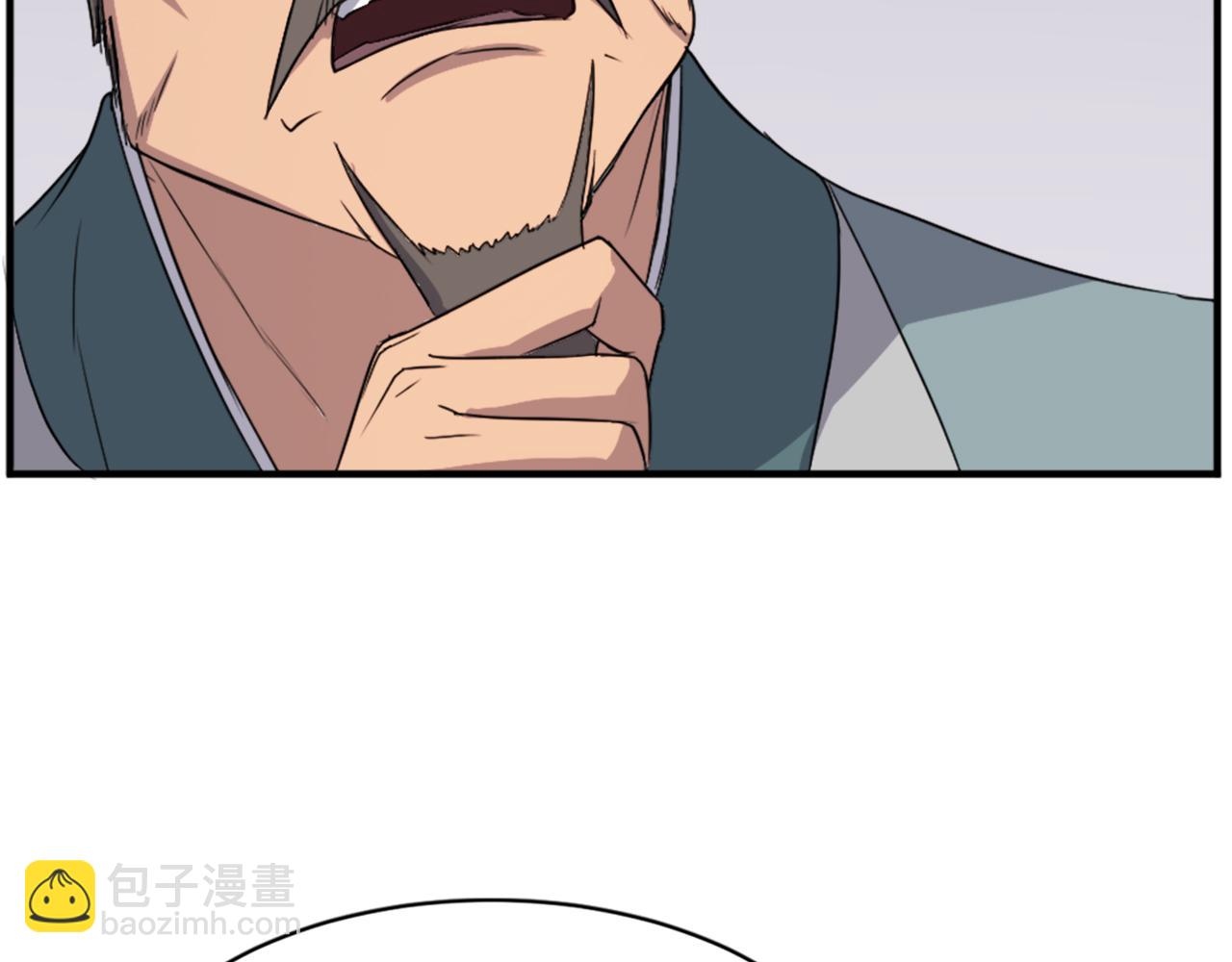 🍲重生不死尊 第95话 心潮澎湃 第17页