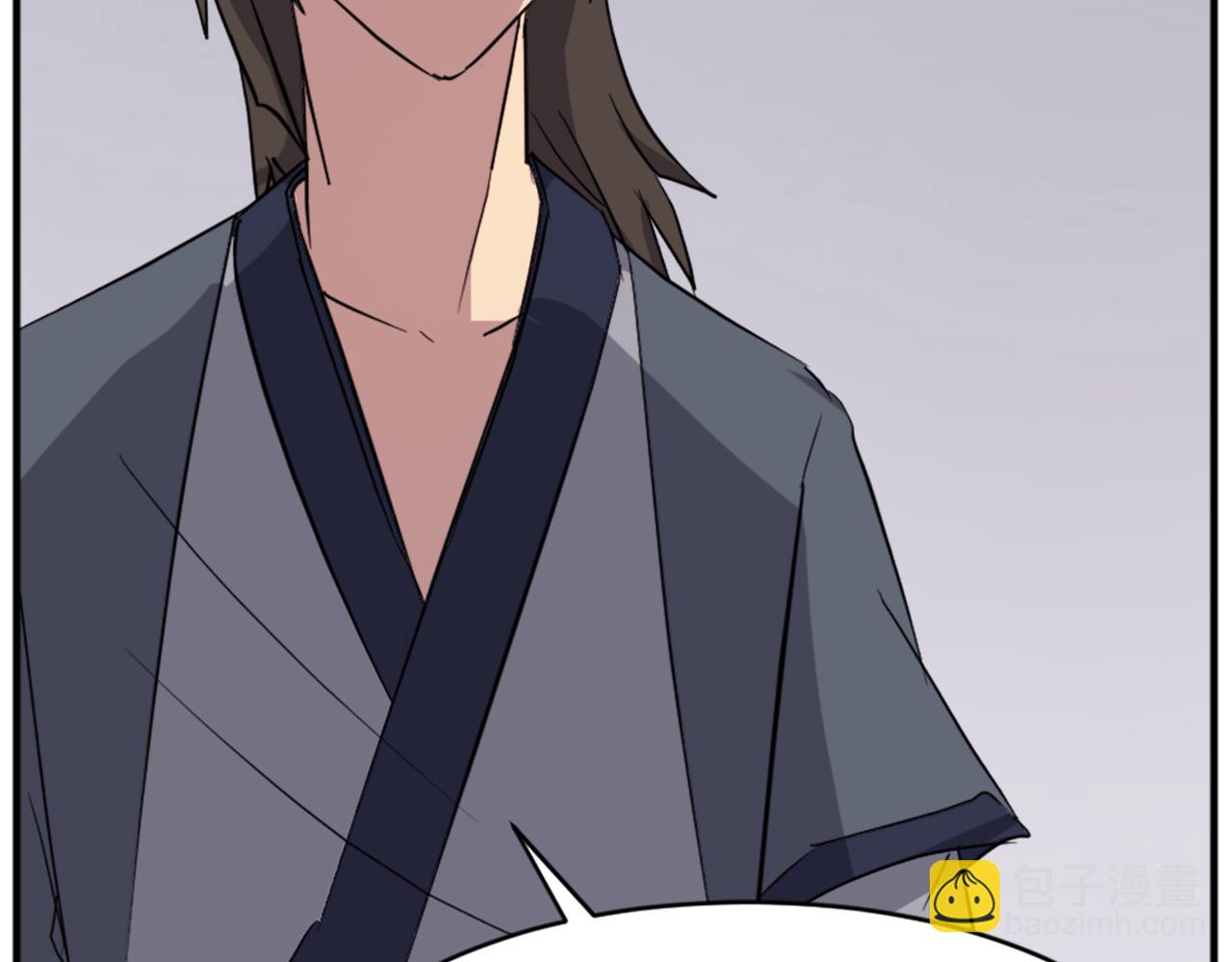 🍲重生不死尊 第95话 心潮澎湃 第34页