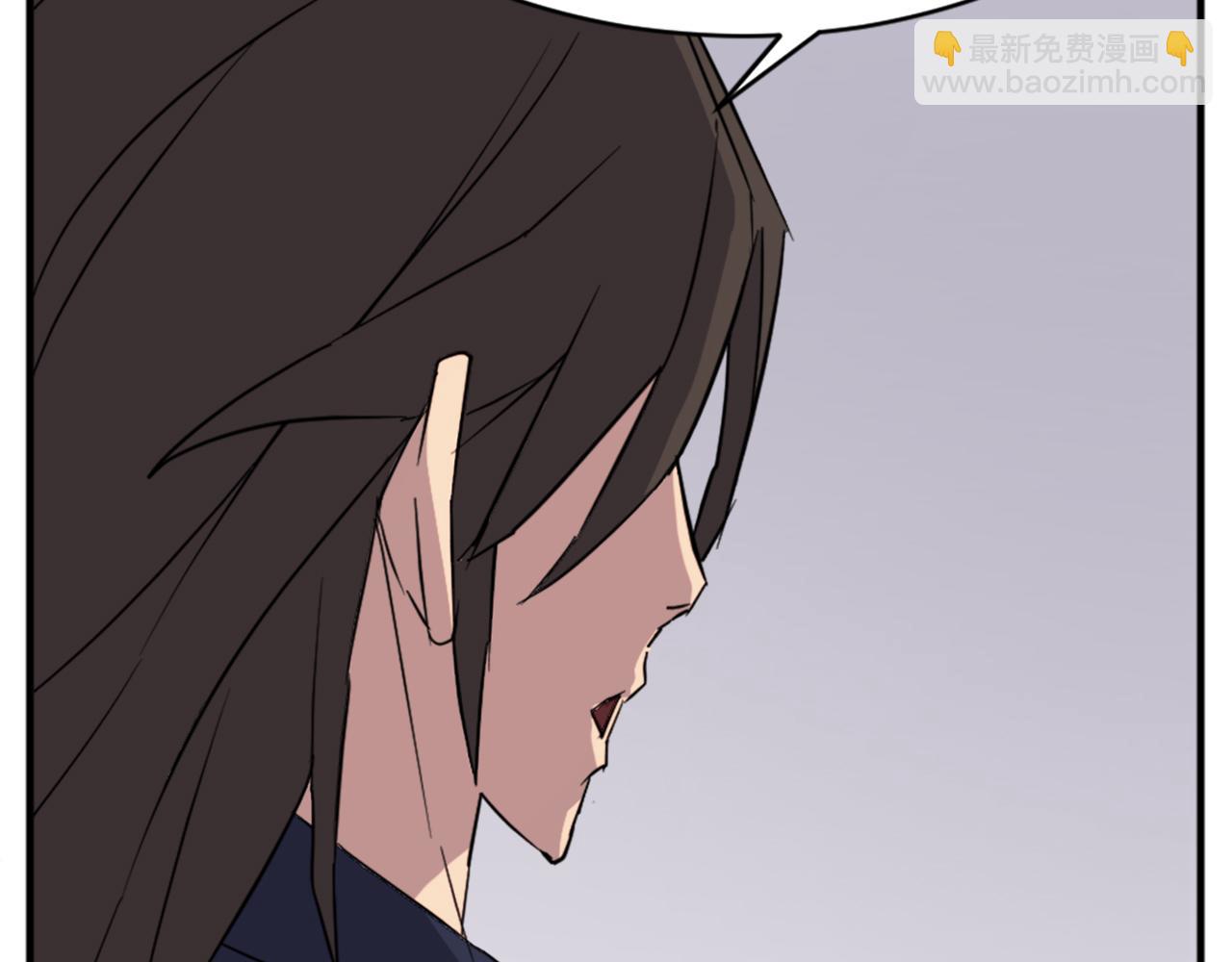 🍲重生不死尊 第95话 心潮澎湃 第39页