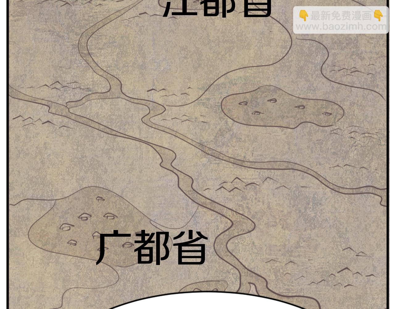 🍲重生不死尊 第95话 心潮澎湃 第4页