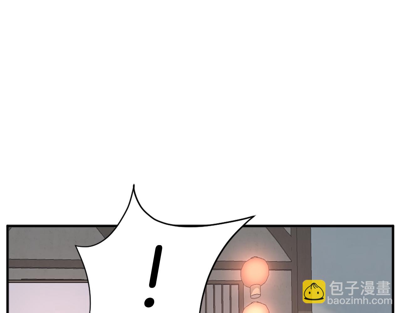 🍲重生不死尊 第95话 心潮澎湃 第46页