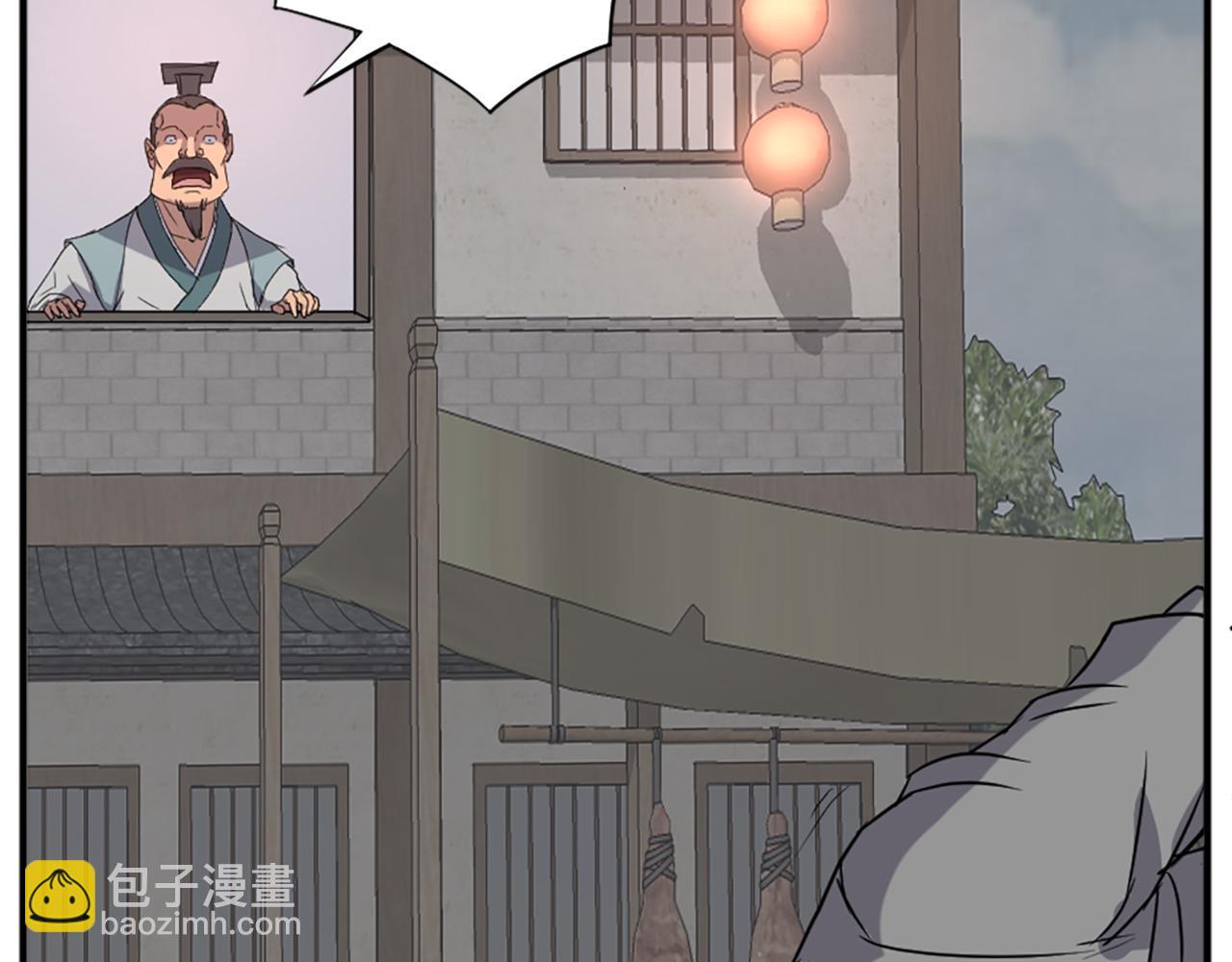 🍲重生不死尊 第95话 心潮澎湃 第47页