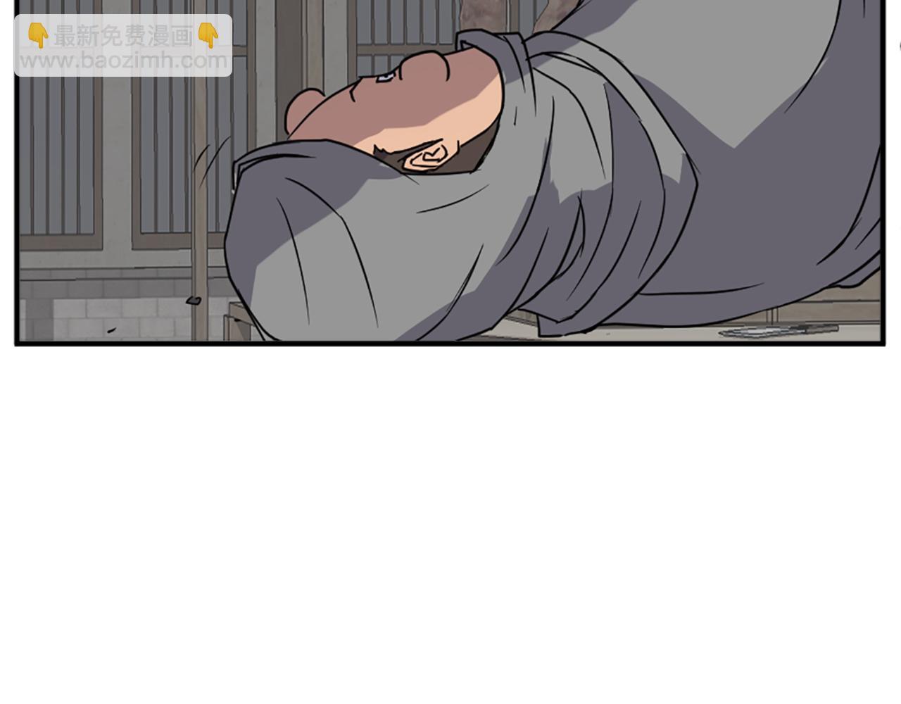 🍲重生不死尊 第95话 心潮澎湃 第48页