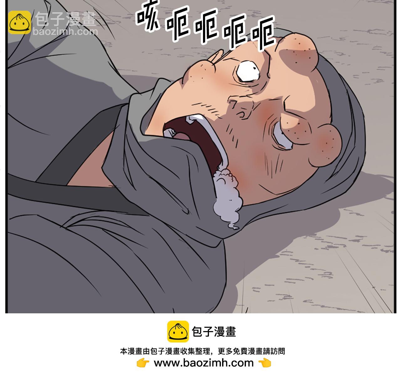 🍲重生不死尊 第95话 心潮澎湃 第50页
