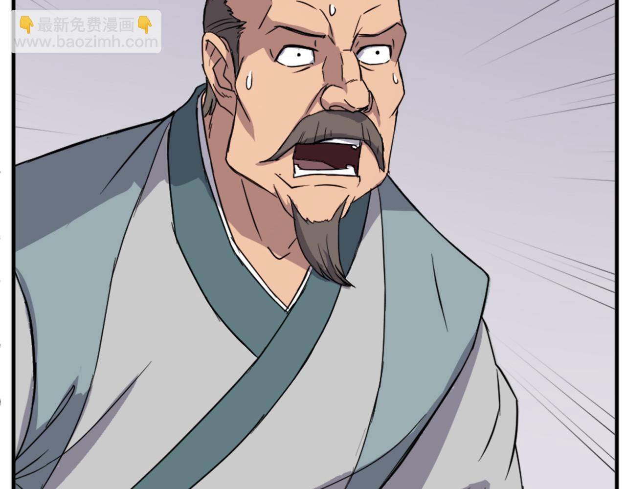 🍲重生不死尊 第95话 心潮澎湃 第9页