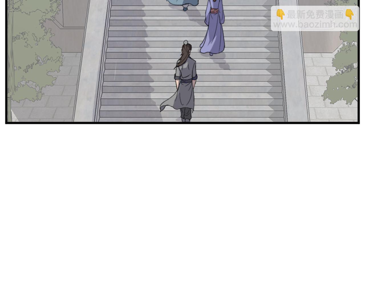 🍲重生不死尊 第97话 教训 第10页